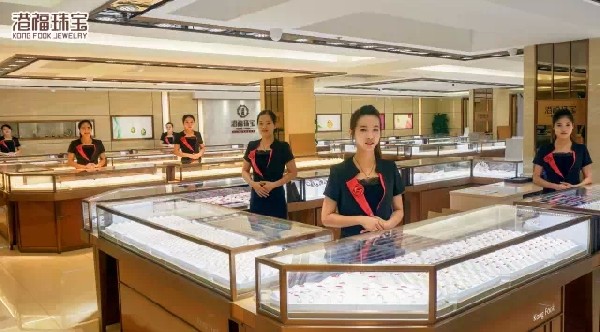 傳承二十載，港福珠寶致力于做中國最專業(yè)的珠寶產(chǎn)業(yè)配套服務(wù)商！