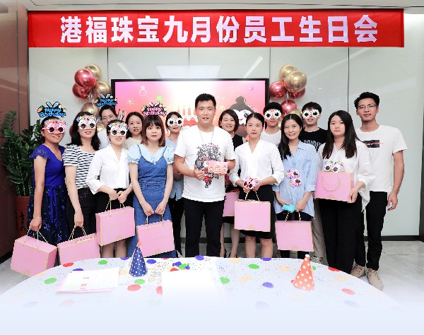 壽星齊聚，共享歡樂(lè)——港福九月壽星們，生日快樂(lè)