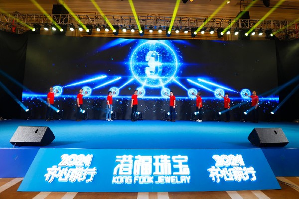 凝心聚力，篤實2021“精服務(wù)”力行年！