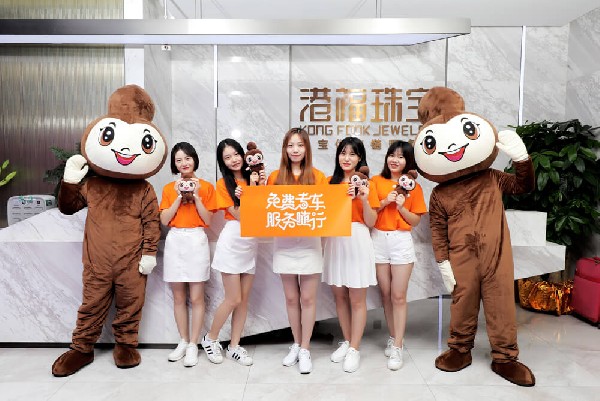 躬身踐行，公益不停！港福珠寶第八屆免費(fèi)專車今隆重開啟，貼心服務(wù)暖人心！