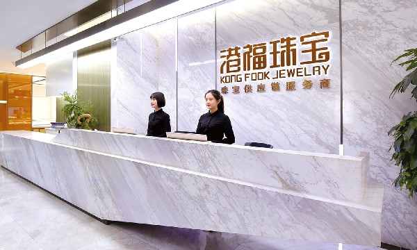 高薪聘|港福珠寶福利多，17個崗位等你來挑！