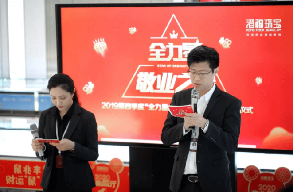 彩蛋揭曉 | 全力星·敬業(yè)之星到底花落誰家？