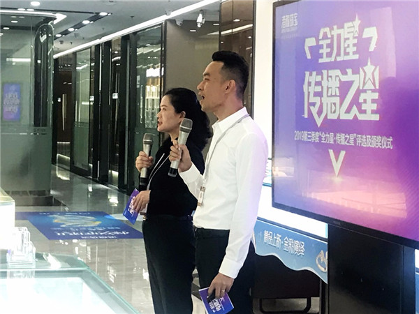 星勢力 | 百因必有果，全力星必火