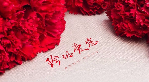 港福珠寶2016母親節(jié)巨獻(xiàn)爆款火熱搶購(gòu)中！