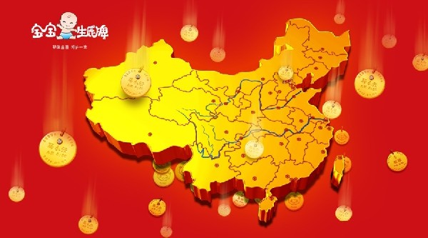 拿下商圈第一桶金！加盟享獨家區(qū)域保護