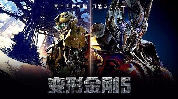 大片搶先看！《變形金剛5》6月23日全國(guó)院線變形出發(fā)