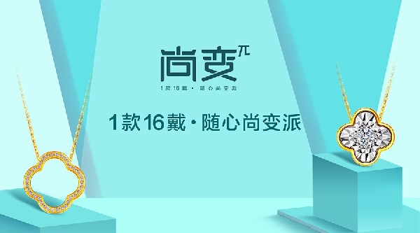π，是一種時(shí)尚態(tài)度！