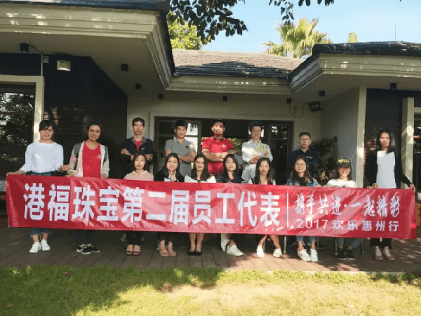沒錯(cuò)，我們又雙叒叕出游了！