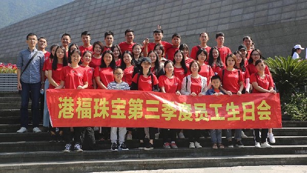 獨(dú)家記憶 | 帶你玩轉(zhuǎn)港福珠寶生日趴！