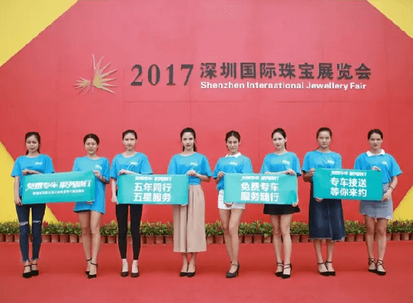 深圳國際珠寶展火爆開幕，全場(chǎng)最暖心的還是這件事！