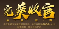 港福珠寶|2018免費(fèi)專車完美收官，堅(jiān)持6年踐行公益之路
