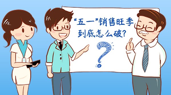 嗨，老板！隔壁老王店已備好新品啦！