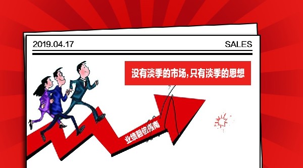 巧用這5招，珠寶銷售業(yè)績(jī)翻番！