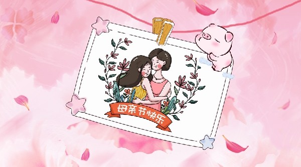 對媽媽的十種寵溺方式，哪種你榜上有名？