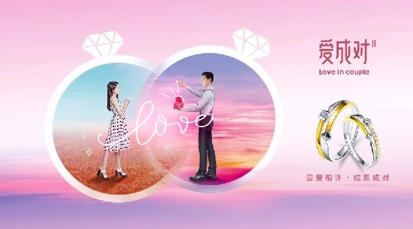珠寶銷售技巧：七夕節(jié)用這5招拿下客戶！