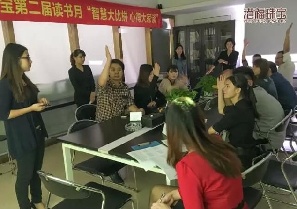 港福珠寶第二屆“讀書月”活動圓滿舉辦！