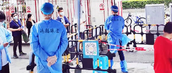 同心抗疫，“疫”不容辭 | 港福珠寶志愿者服務(wù)隊奔赴一線支援抗疫