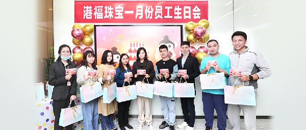 2022生日第一趴 | 歲歲常歡愉，年年皆勝意