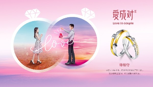 新品上市 | 七夕高甜預(yù)警，有TA更幸福