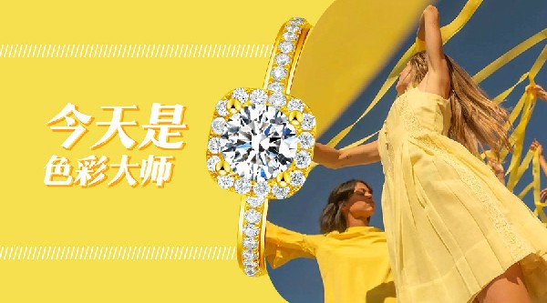 潘通說：2021必定“灰黃”（飛黃）騰達(dá)！快來凹造型轉(zhuǎn)運(yùn)！