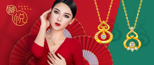 開運葫蘆 | 好看又開運，成功離你近