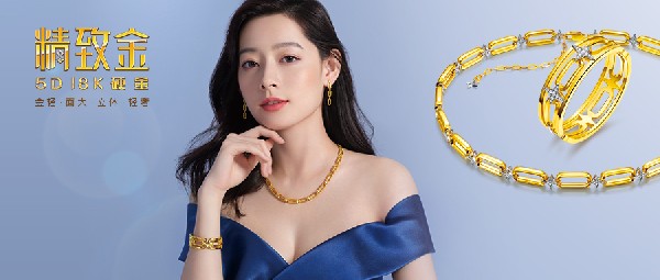 新品首發(fā)丨看一眼就心動的精致美飾，閉眼入！