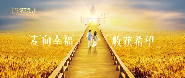 火爆市場的《生命之光》高級珠寶系列，明星也在戴哦