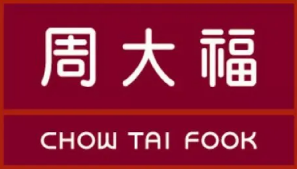 國內(nèi)哪個牌子的鉆戒性價比高?這幾個品牌可以閉眼買