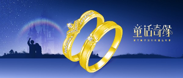 新品上市 | 當(dāng)童話照進(jìn)現(xiàn)實，愛會...