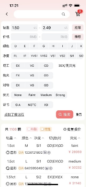 1.5克拉的鉆戒多少錢?定制鉆戒更省錢