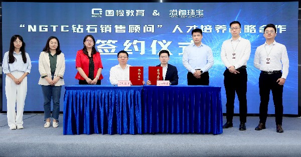 祝賀！“人人持證，技能港?！濒摺癗GTC鉆石銷售顧問(wèn)”人才培養(yǎng)戰(zhàn)略合作簽約儀式圓滿舉行