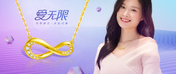 跨界時尚 | 探索數(shù)學(xué)的“無限”魔力