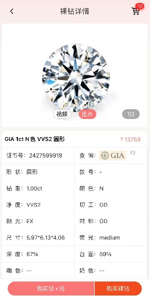 定制的鉆戒為什么便宜?原來是有這幾個原因