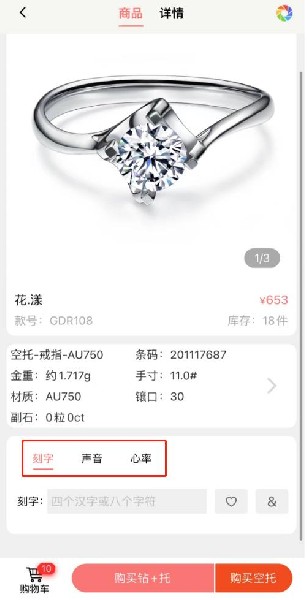 哪里可以定制鉆戒首飾?可以通過這4點(diǎn)來選擇