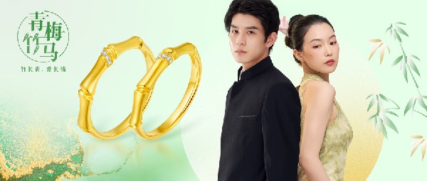 青梅竹馬丨竹子四季常青，而我對(duì)你的愛四時(shí)常在