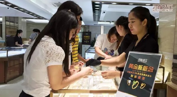 珠寶新品類——港福珠寶《黃金新概念》填補(bǔ)市場空缺，銷售火爆！