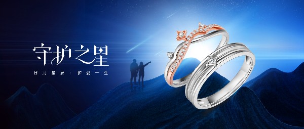 星品上市 | 等不到群星來信，也會(huì)等到我的心