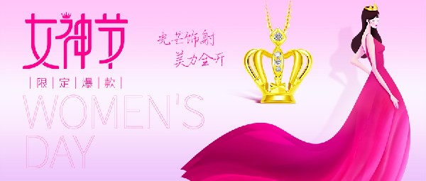 備戰(zhàn)女神節(jié) | 業(yè)績(jī)霸主全新回歸，買了都說“真香”
