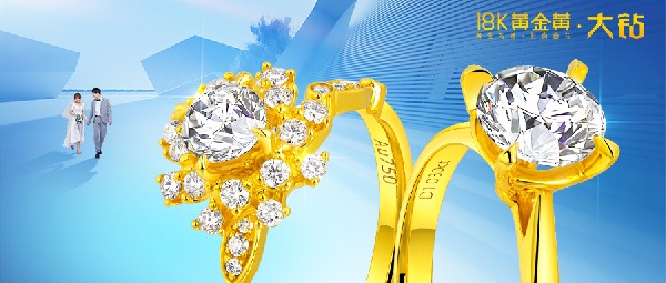 珠寶店必入！18K黃金黃 · 大鉆經(jīng)典爆款
