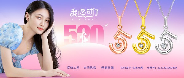 520門店引流爆品隆重上市，火速圈粉！