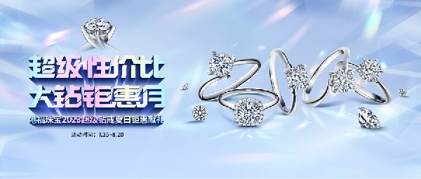 夏天除了天熱，這個(gè)活動(dòng)更“火熱”
