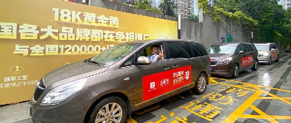 無(wú)懼風(fēng)雨！連續(xù)11年啟動(dòng)公益服務(wù)，港福牌免費(fèi)專車再出發(fā)！