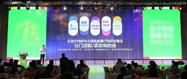 簽約400臺(tái) ！【云柜臺(tái)】驚艷亮相2023珠寶智慧零售大會(huì)，現(xiàn)場(chǎng)簽約不斷