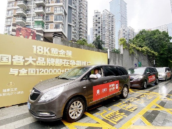 云柜臺免費(fèi)專車