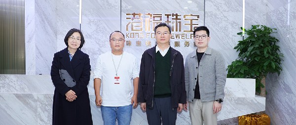 羅湖區(qū)委常委、區(qū)兩辦主任賴(lài)建華、區(qū)工業(yè)和信息化局副局長(zhǎng)王紅線一行蒞臨港福珠寶調(diào)研指導(dǎo)