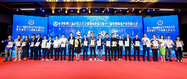 喜報(bào)！港福珠寶一舉斬獲三項(xiàng)殊榮