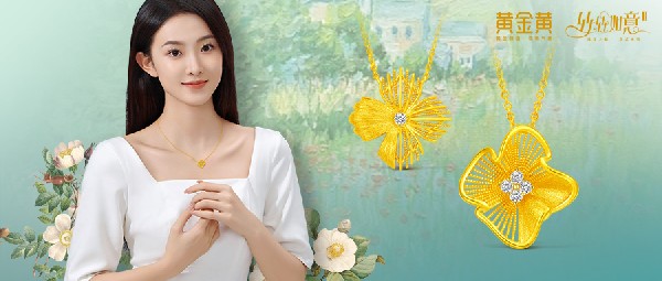 絲絲如意Ⅱ | 酣春韶景，盡情綻放在春天的藝術館