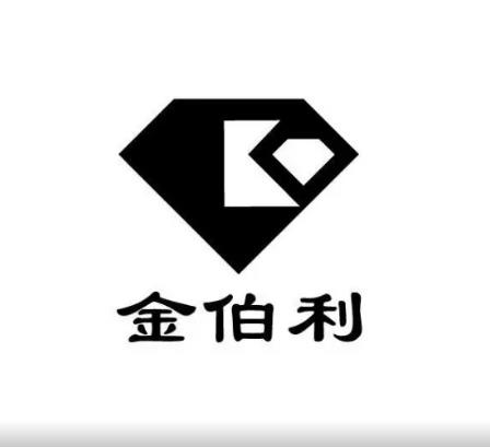 金伯利 金伯利