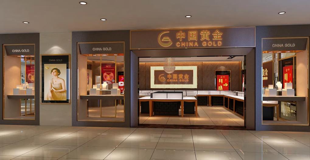 中國(guó)黃金門面
