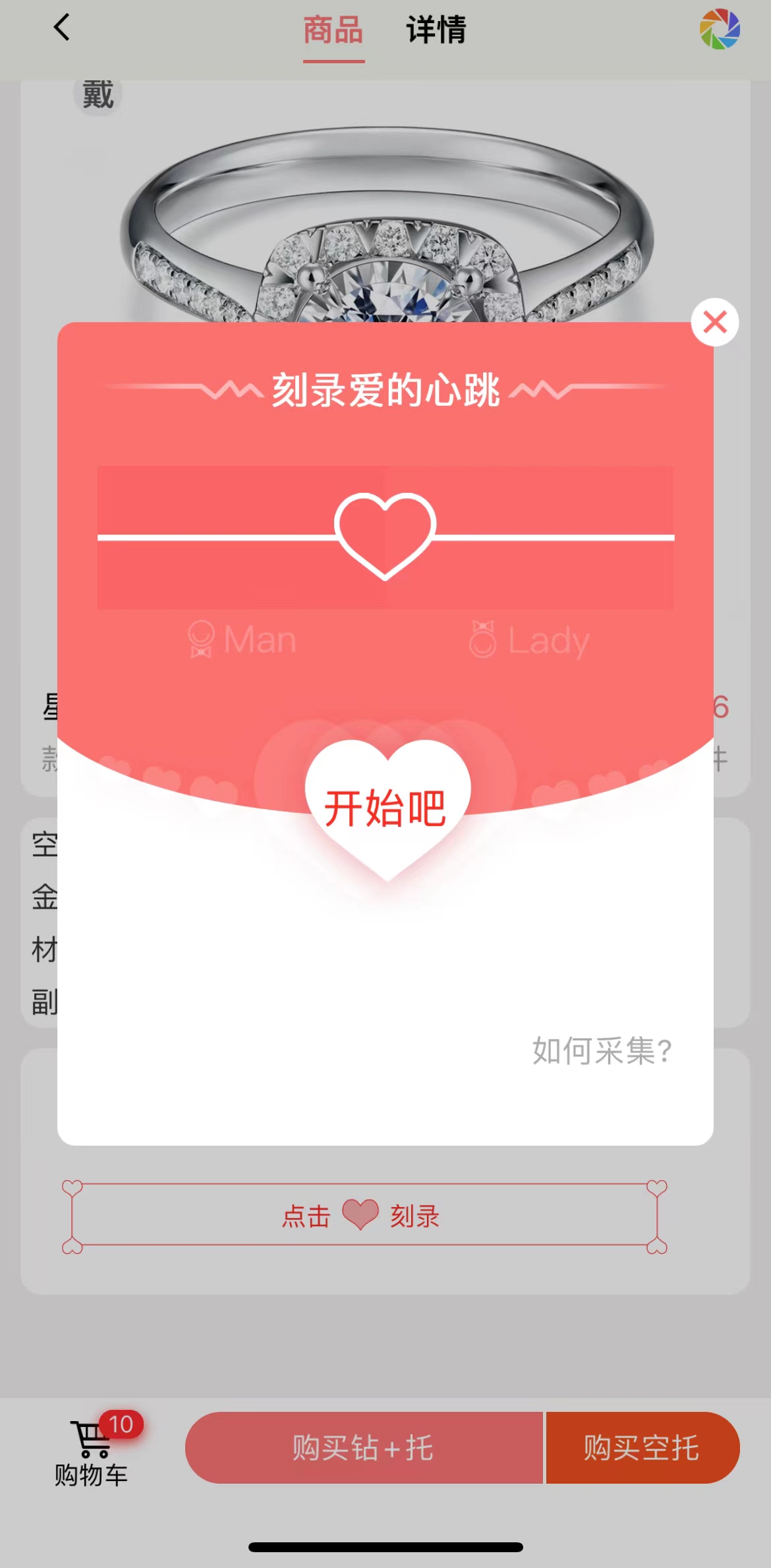 定制特色 定制特色